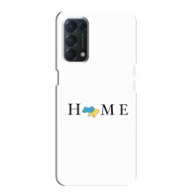 Чохол для Патріота України OPPO A74 - (AlphaPrint) – Home