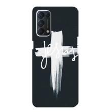 Чехол для OPPO A74 (AlphaPrint) - (Христианские) (Иисус)