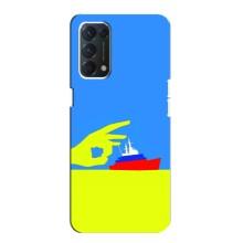 Чехол с принтом (Русский корабль...) для Оппо А74 (AlphaPrint) – Щелбан кораблю