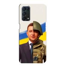 Чехол для OPPO A74 (AlphaPrint - с принтом Зеленского) – Зеленский солдат