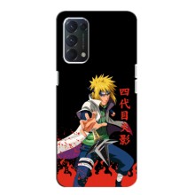 Купить Чехлы на телефон с принтом Anime для Оппо А74 (Минато)