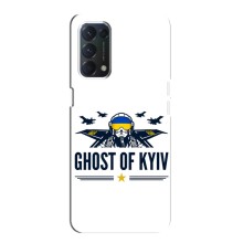 Защитные чехлы (Призрак Киева) для OPPO A74 (AlphaPrint) (GHOST of Kyiv)