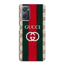 Чехлы ГУЧЧИ для Оппо А76 (AlphaPrint) (Gucci дизайн)