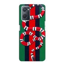Чехлы ГУЧЧИ для Оппо А76 (AlphaPrint) (Gucci змия)