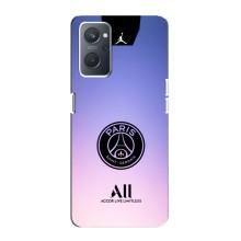 Чехлы PSG для Oppo A76 (AlphaPrint) (лого PSG)