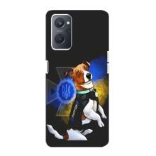 Чехлы с картинкой собаки Патрон для Oppo A76 (AlphaPrint) (Патрон собачка)