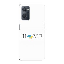 Чохол для Патріота України Oppo A76 - (AlphaPrint) (Home)