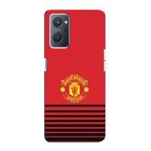 Чехол Манчестер Юнайтед для Оппо А76 (AlphaPrint) (manchester united)