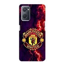 Чехол Манчестер Юнайтед для Оппо А76 (AlphaPrint) (огненный Манчестер)