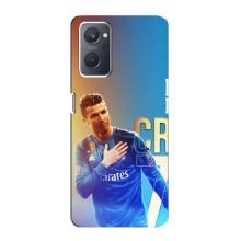 Чехол Криштиану Роналду для Oppo A76 (AlphaPrint) (CR7 Real)