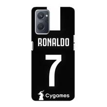 Чехол Криштиану Роналду для Oppo A76 (AlphaPrint) (RONALDO 7)