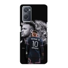 Чехол Неймар для Oppo A76 (AlphaPrint) (Неймар Лев)