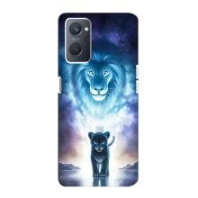 Чехол со Львом для Oppo A76 (VPrint) (Маленький лев)