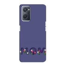 Чохли для мами на Oppo A76 – Мама в квітах