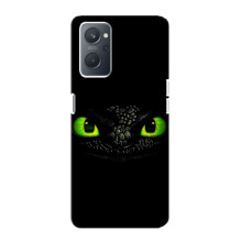Чохол дракон Беззубик для Oppo A76 – Очі Беззубика