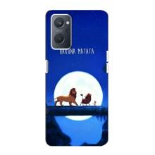 Чохол Король лев на OPPO А76 (Хакуна Матата)