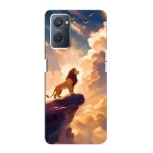 Чохол Король лев на OPPO А76 (Сімба)