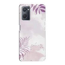 Чехол с цветочным принтом на Оппо А76 (Фиолетовые листья)