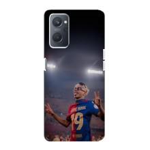 Чохол з футболістом Ламін Ямаль Oppo A76 – Ямаль на стадіоні
