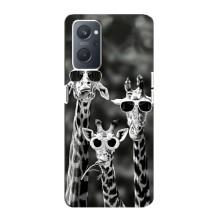Силиконовый чехол с КАРТИНКАМИ лето для Oppo A76 (AlphaPrint) (Жирафы в очках)