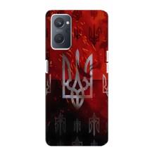 Украинские Чехлы для Oppo A76 с картинкой УПА (AlphaPrint) (ГЕРБ УПА)