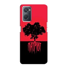 Украинские Чехлы для Oppo A76 с картинкой УПА (AlphaPrint)
