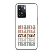 Чехлы для мамы на Oppo A77 (Мама коллаж)