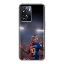 Чехол с футболистом Ламин Ямаль Oppo A77 (Ямаль на стадионе)
