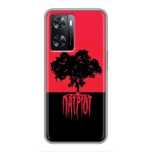 Украинские Чехлы для Oppo A77 с картинкой УПА (AlphaPrint) (Патриот)