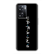Украинские Чехлы для Oppo A77 с картинкой УПА (AlphaPrint) (UKRAINE)