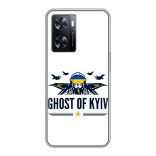Защитные чехлы (Призрак Киева) для Oppo A77 (AlphaPrint) (GHOST of Kyiv)