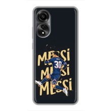 Чохли для OPPO A78 (4G) (Leo чемпіон) (AlphaPrint) (Messi ПСЖ)