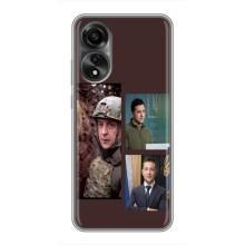 Чехол для OPPO A78 (4G) (AlphaPrint - с принтом Зеленского) – Президент