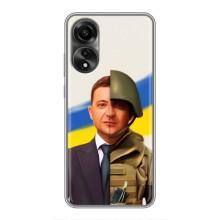 Чехол для OPPO A78 (4G) (AlphaPrint - с принтом Зеленского) – Зеленский солдат
