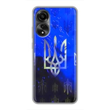 Чехол с украинским гербом на OPPO A78 (4G) (Гербы на синем)