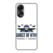 Защитные чехлы (Призрак Киева) для OPPO A78 (4G) (AlphaPrint) (GHOST of Kyiv)