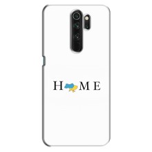 Чехлы для Oppo A9 (2020)  (Home - Украина) (Home)