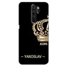 Чехлы с мужскими именами для Oppo A9 (2020) – YAROSLAV