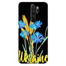 Чехол на Oppo A9 (2020) Украинский дизайн (Ukraine в цветочках)