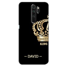 Іменні Чохли для Oppo A9 (2020) – DAVID