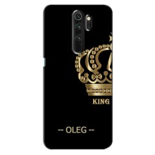 Іменні Чохли для Oppo A9 (2020) – OLEG
