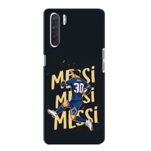 Чохли для Oppo A91 (Leo чемпіон) (AlphaPrint) (Messi ПСЖ)