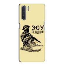 Чехлы с картинкой ЗСУ для Oppo A91 (AlphaPrint) (З.С.У)