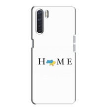 Чохол для Патріота України Oppo A91 - (AlphaPrint) – Home