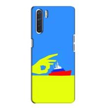 Чехол с принтом (Русский корабль...) для Оппо А91 (AlphaPrint) – Щелбан кораблю