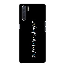 Украинские Чехлы для Oppo A91 с картинкой УПА (AlphaPrint) (UKRAINE)
