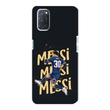 Чохли для Oppo A92 (Leo чемпіон) (AlphaPrint) (Messi ПСЖ)