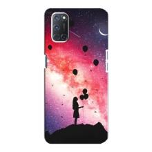 Чехлы для любимой на Оппо А92 (VPrint) (С шариками)