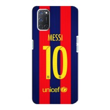 Чохли Мессі для Oppo A92 (AlphaPrint) (Messi Barca 10)