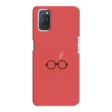 Чохли з Гаррі Поттером для Oppo A92 (AlphaPrint)